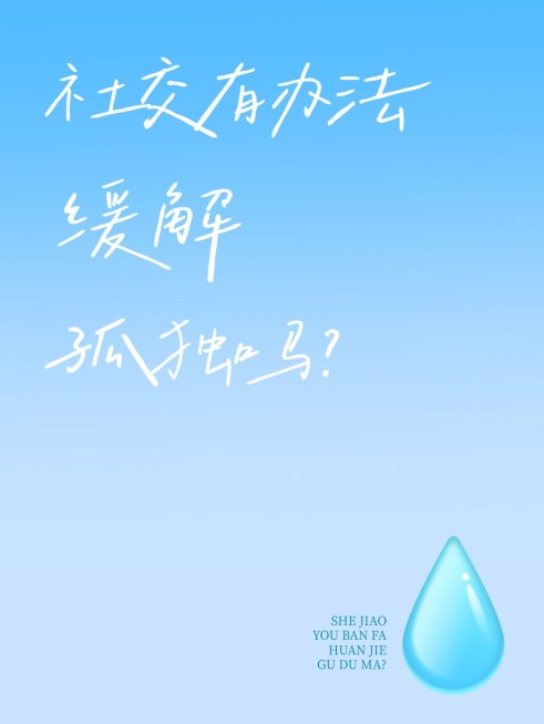 情感文案语录小红书封面预览效果