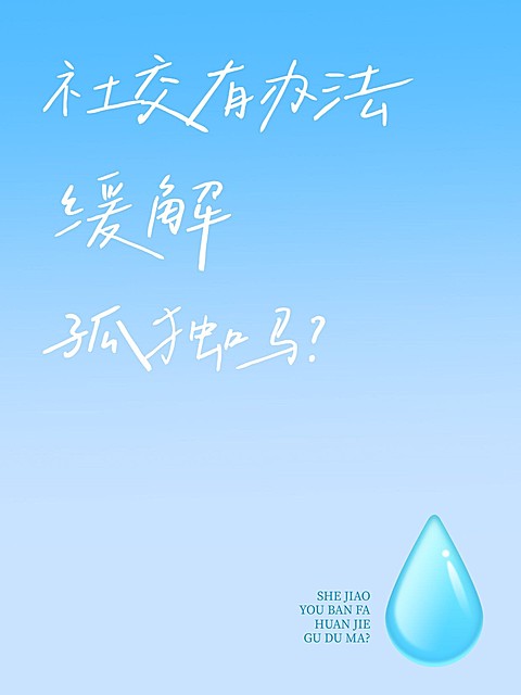 情感文案语录小红书封面