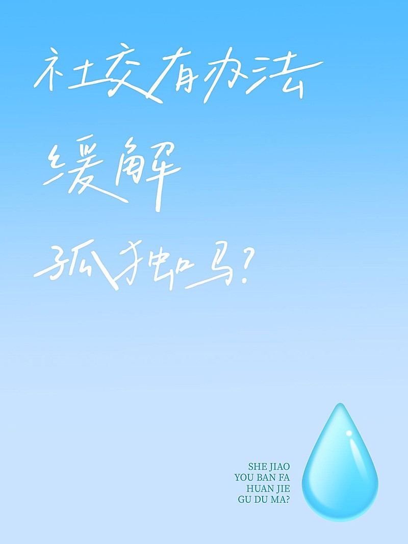 情感文案语录小红书封面