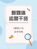 模板缩略图