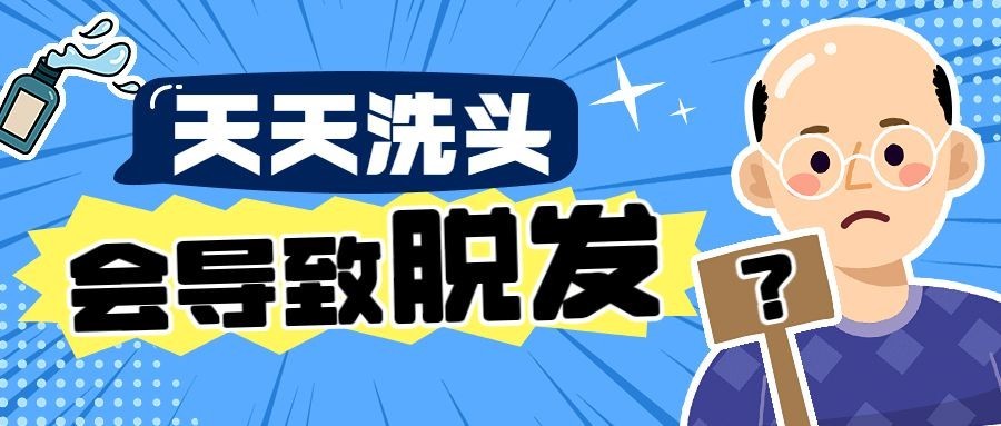知识科普类宣传公众号首图预览效果