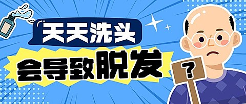 知识科普类宣传公众号首图