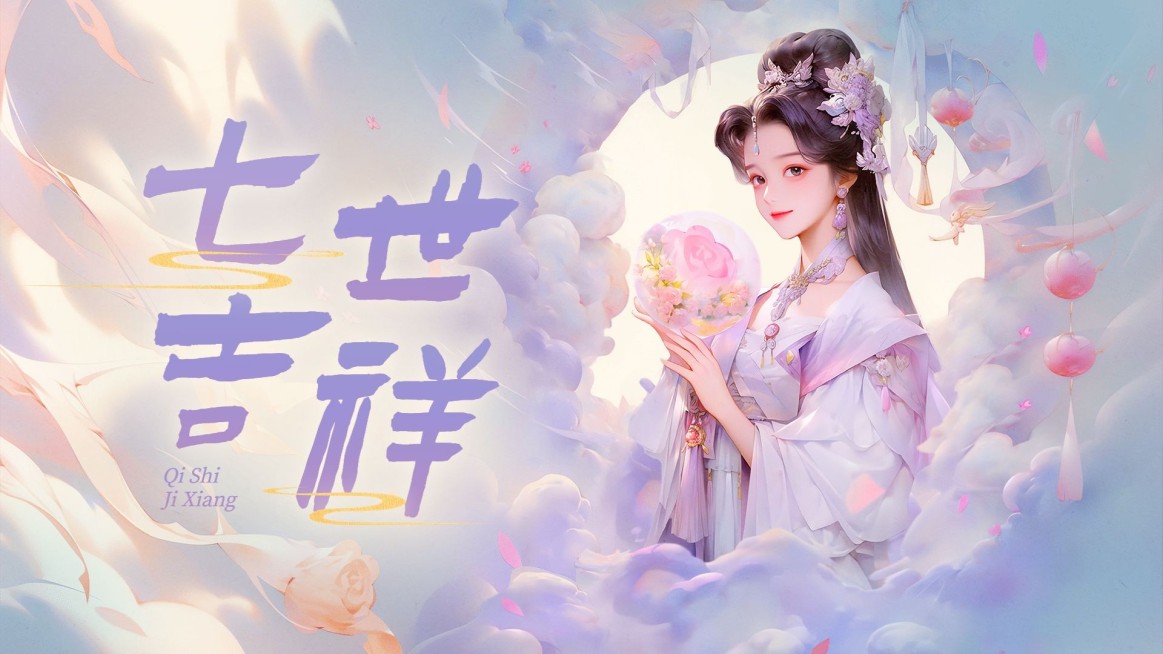 古偶剧影视混剪横版视频封面AIGC预览效果