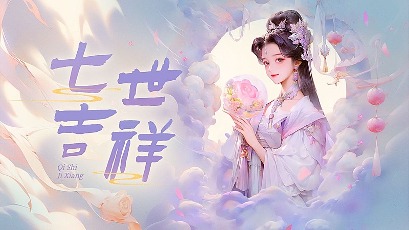 古偶剧影视混剪横版视频封面AIGC