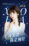 人物杂志封面