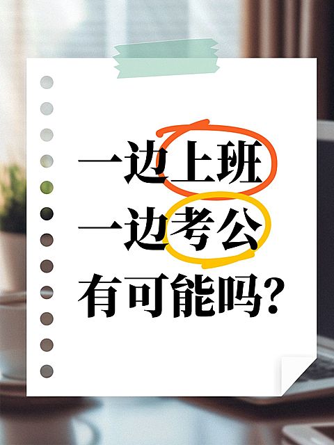 爆款吸睛大字小红书封面aigc