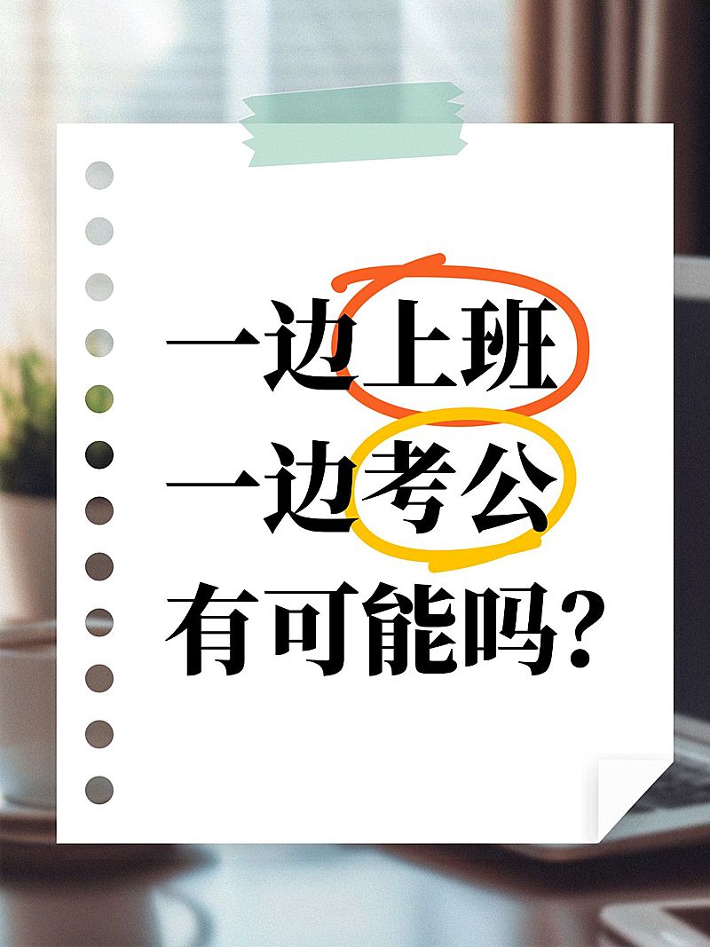 爆款吸睛大字小红书封面aigc