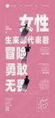 模板缩略图