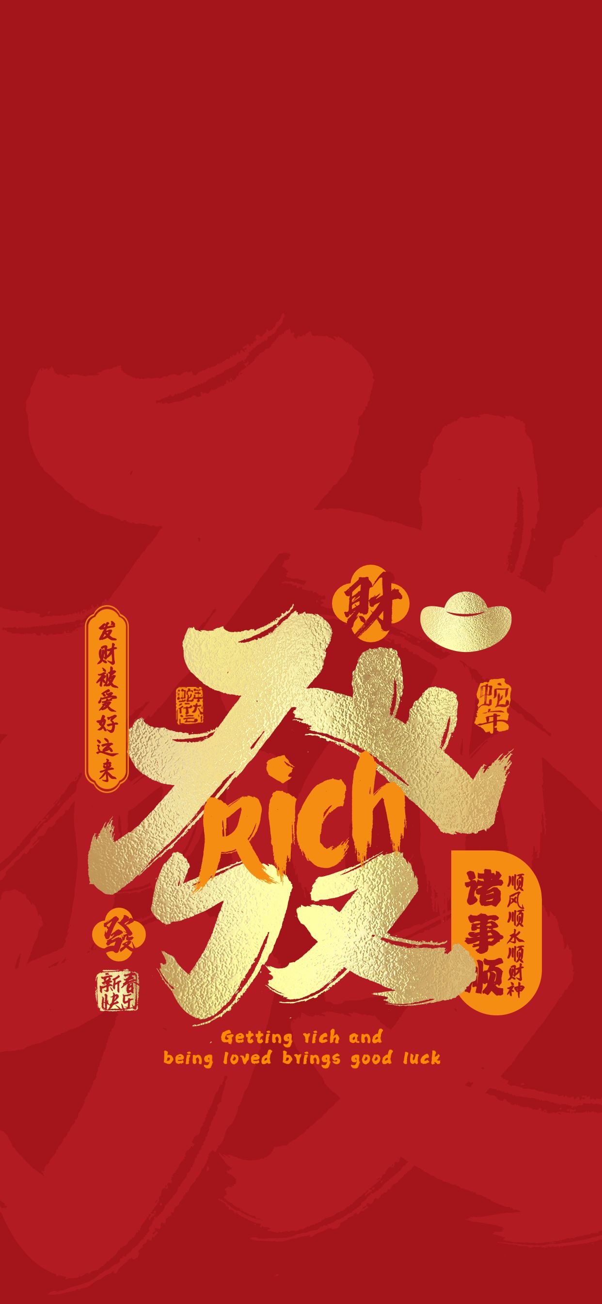 手机壁纸文字