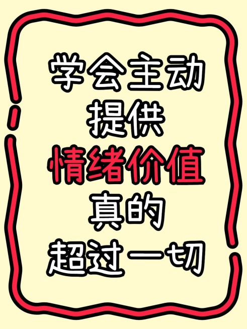爆款吸睛大字小红书封面预览效果