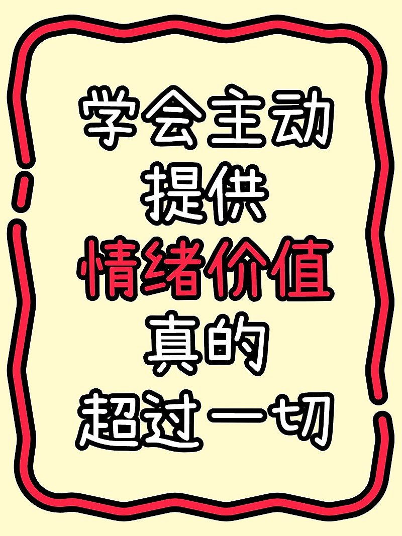 爆款吸睛大字小红书封面