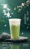 模板缩略图