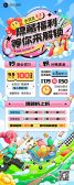 模板缩略图