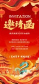 模板缩略图