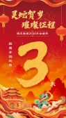 模板缩略图