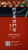 模板缩略图