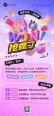 模板缩略图