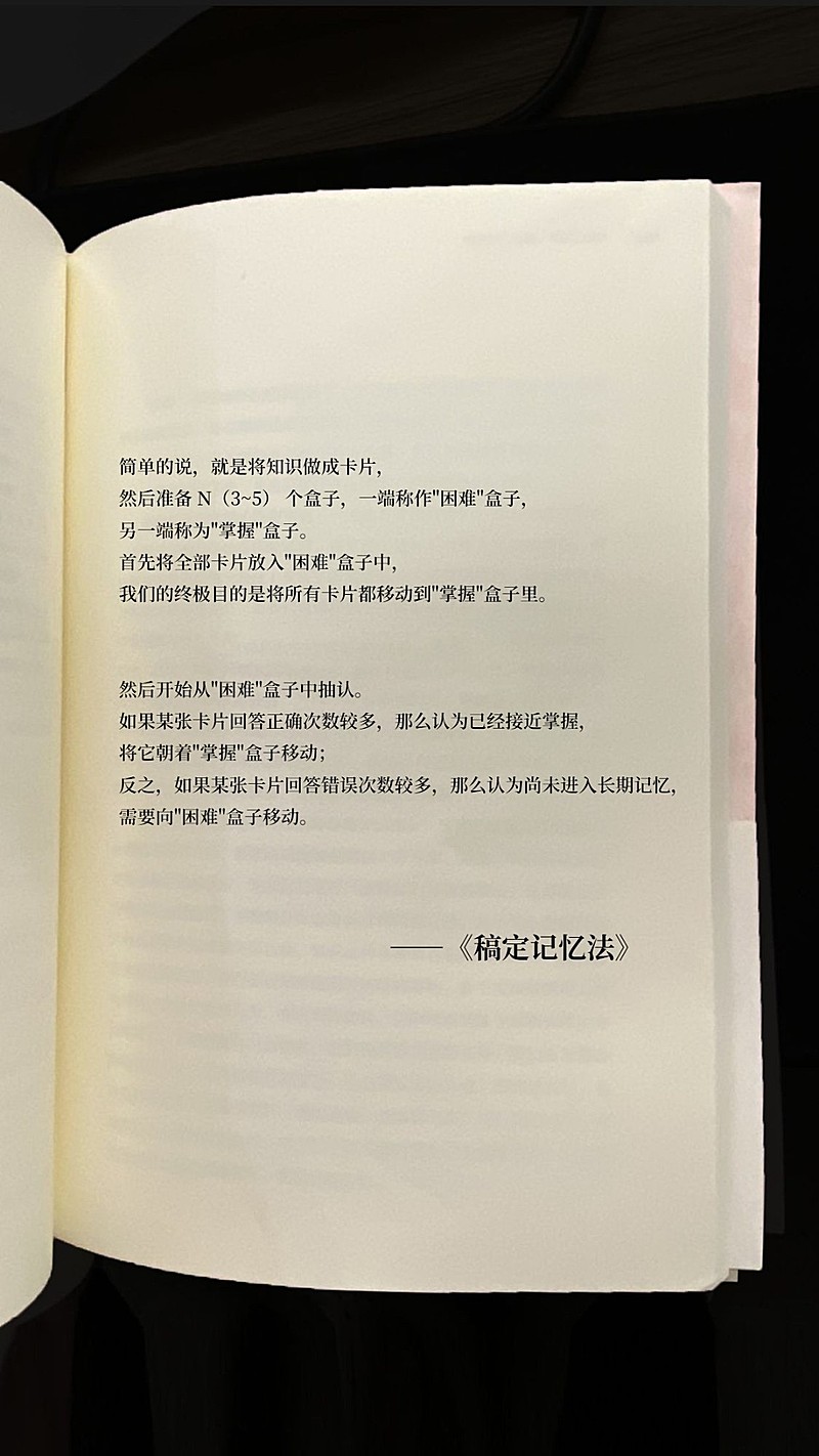 书单号视频制作模板海报