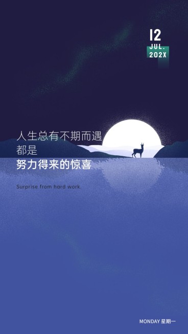 房地产企业文化文艺风海报预览效果