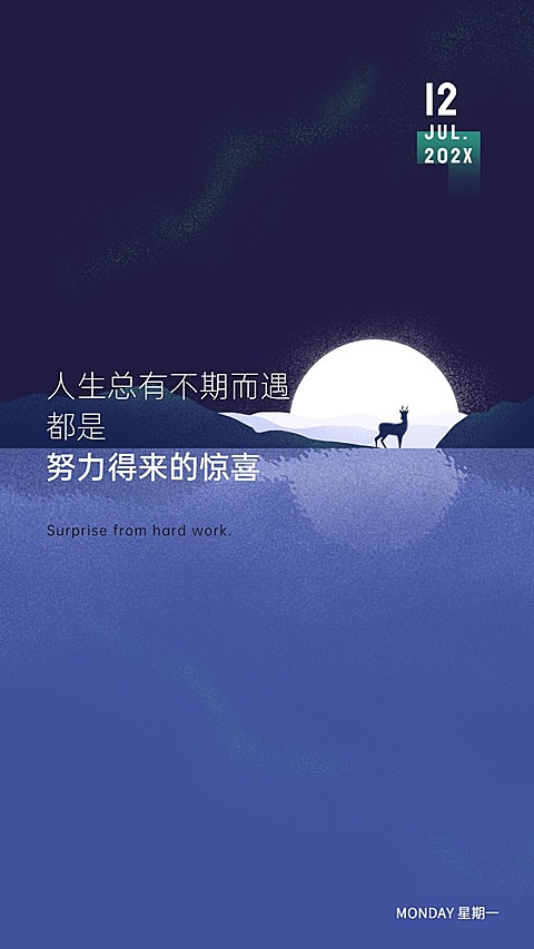 房地产企业文化文艺风海报