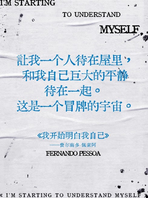 情感语录复古色调汇文明朝体小红书封面AIGC预览效果