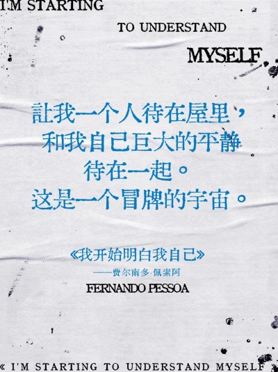 情感语录复古色调汇文明朝体小红书封面AIGC
