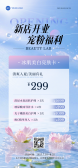 模板缩略图