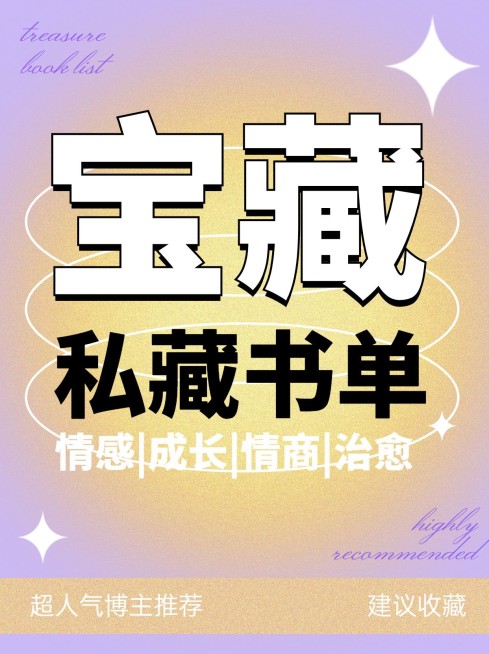 弥散风简约渐变知识攻略小红书配图预览效果
