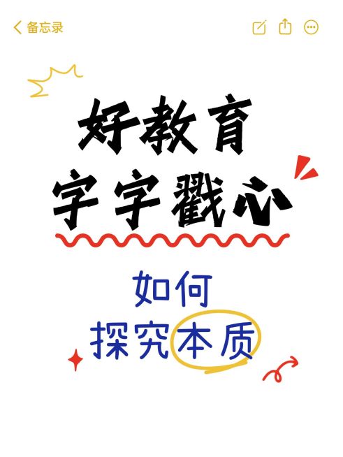 爆款吸睛大字小红书封面预览效果