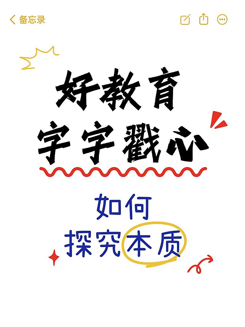 爆款吸睛大字小红书封面