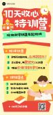 模板缩略图