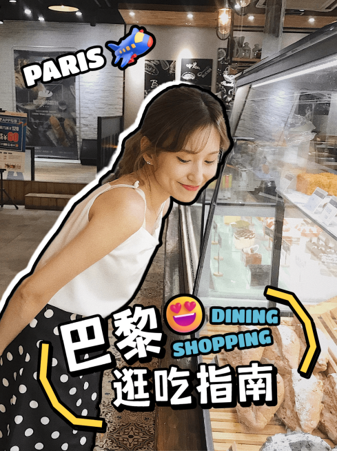 旅游攻略创意吸睛小红书封面预览效果