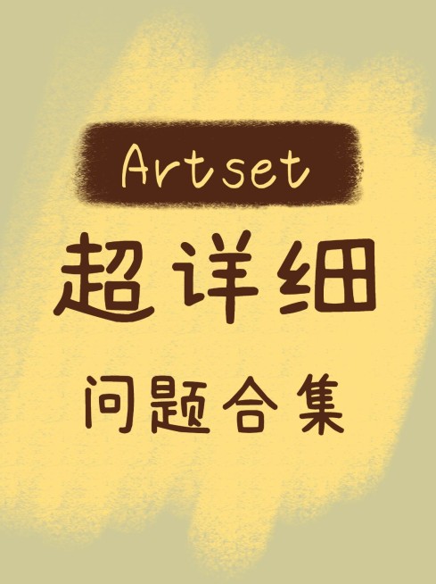 拙气涂鸦风手写绘画教程小红书配图预览效果