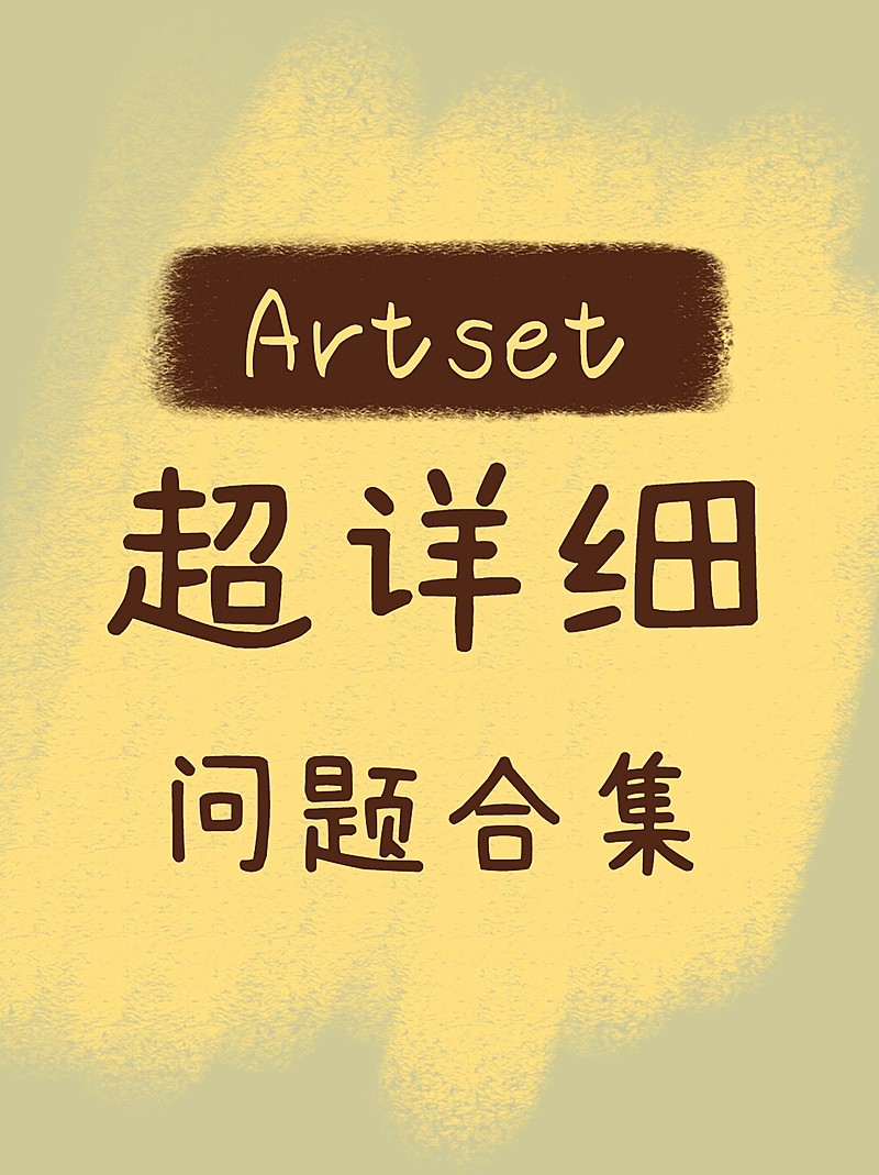 拙气涂鸦风手写绘画教程小红书配图