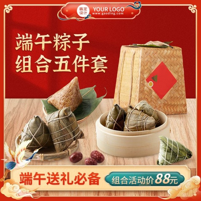 端午节餐饮美食产品营销主图/直通车预览效果