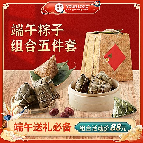端午节餐饮美食产品营销主图/直通车