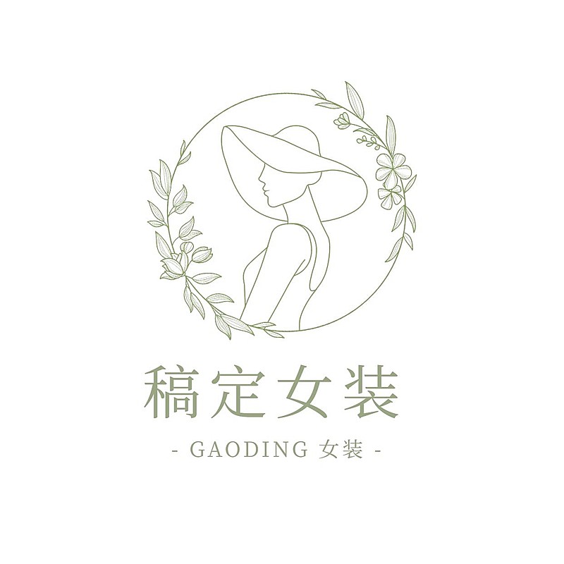 女装店铺品牌LOGO店标简约北欧线条