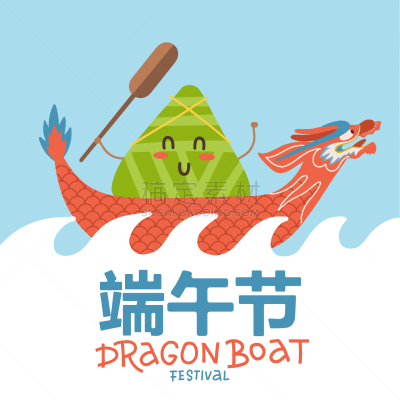 一个人,米饺子,绘画插图,文字,矢量,动画片,象形文字,端午节