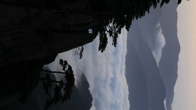 山雾