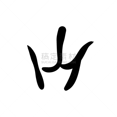 女人,白色,计算机图标,泌尿系统,嘴唇,人,Mucosal,轮廓,黑色