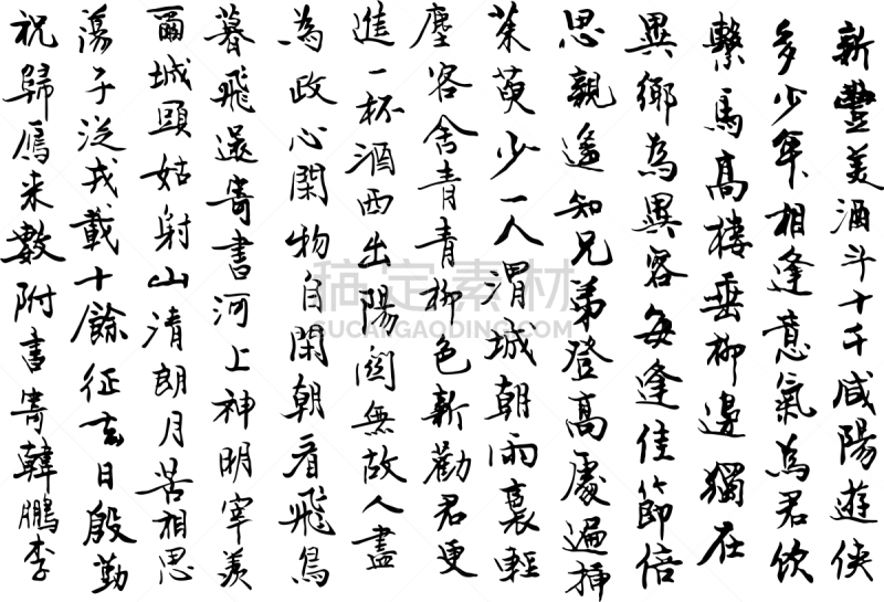 背景,亚洲,传统,单词,文字,信函,性格,手写