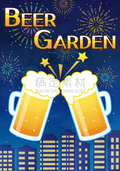 海报,露天啤酒店,马克杯,饮料,含酒精饮料,传单,城镇景观,模板,背景,夏天