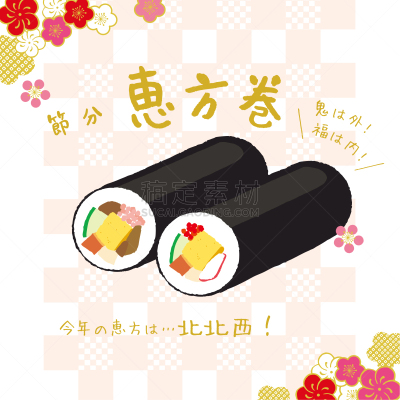 传统,节分,大豆,日本人,寿司,数字3,豆,恶魔,运气,扔