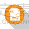白色,文档,GIF动图,图标,按键区,活页夹,分离着色,数据,计算机,下载