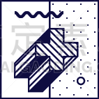 Neopolitan獒,标签,菜园,生日,几何形状,图像,矢量,儿童,式样,复古