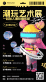模板缩略图