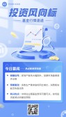 模板缩略图