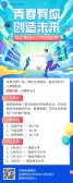 模板缩略图