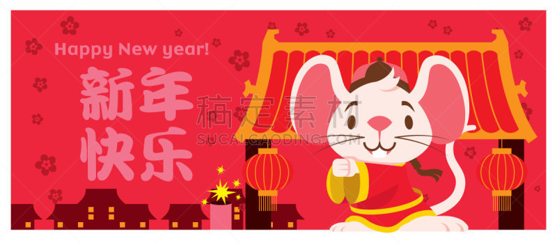可爱的,鼠年,矢量,老鼠,春节,新年前夕,铜锣,翻译过程