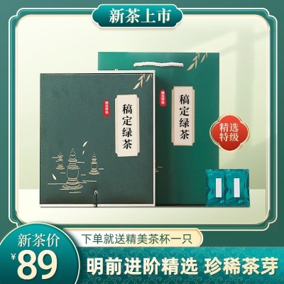 电商茶叶上新营销卖货主图/直通车